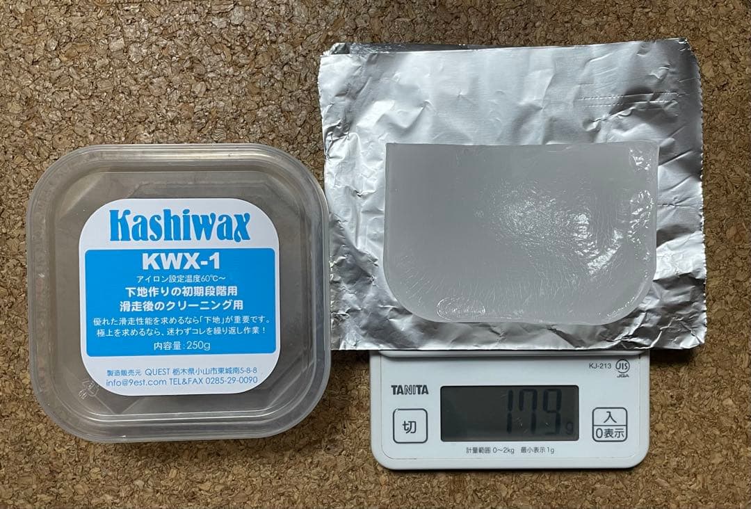 Kashiwax カシワックス 7種セット スノーボード バックカントリー