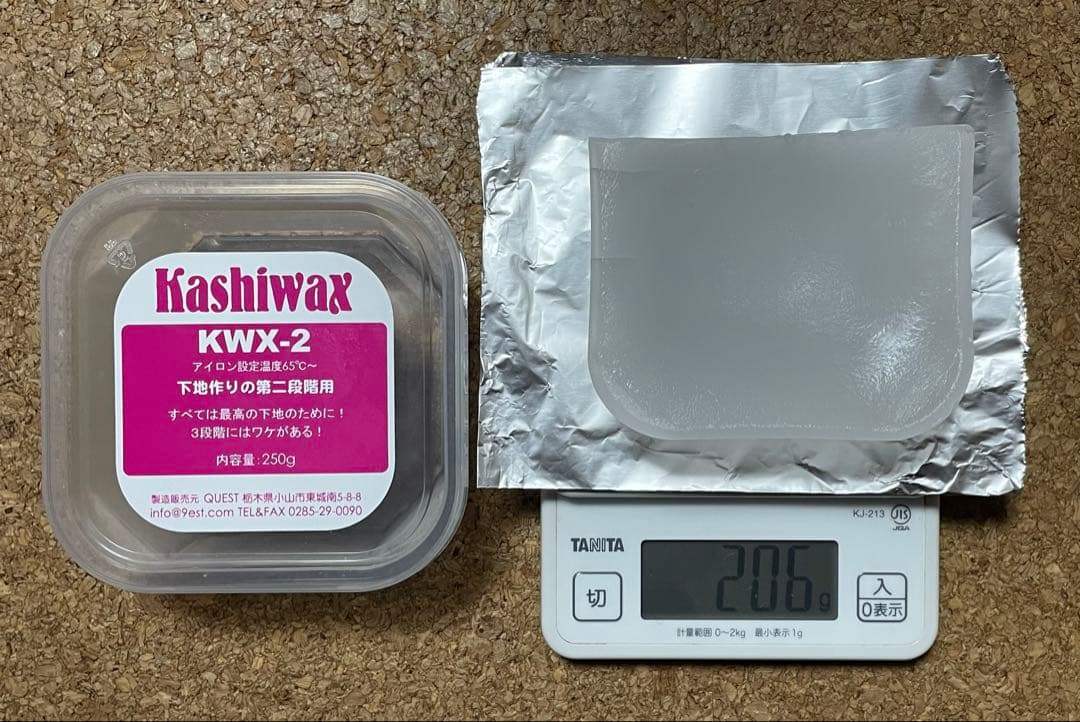 Kashiwax カシワックス 7種セット スノーボード バックカントリー
