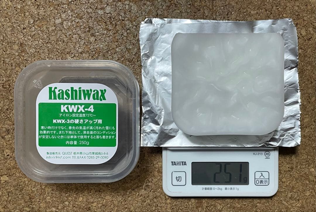 Kashiwax カシワックス 7種セット スノーボード バックカントリー