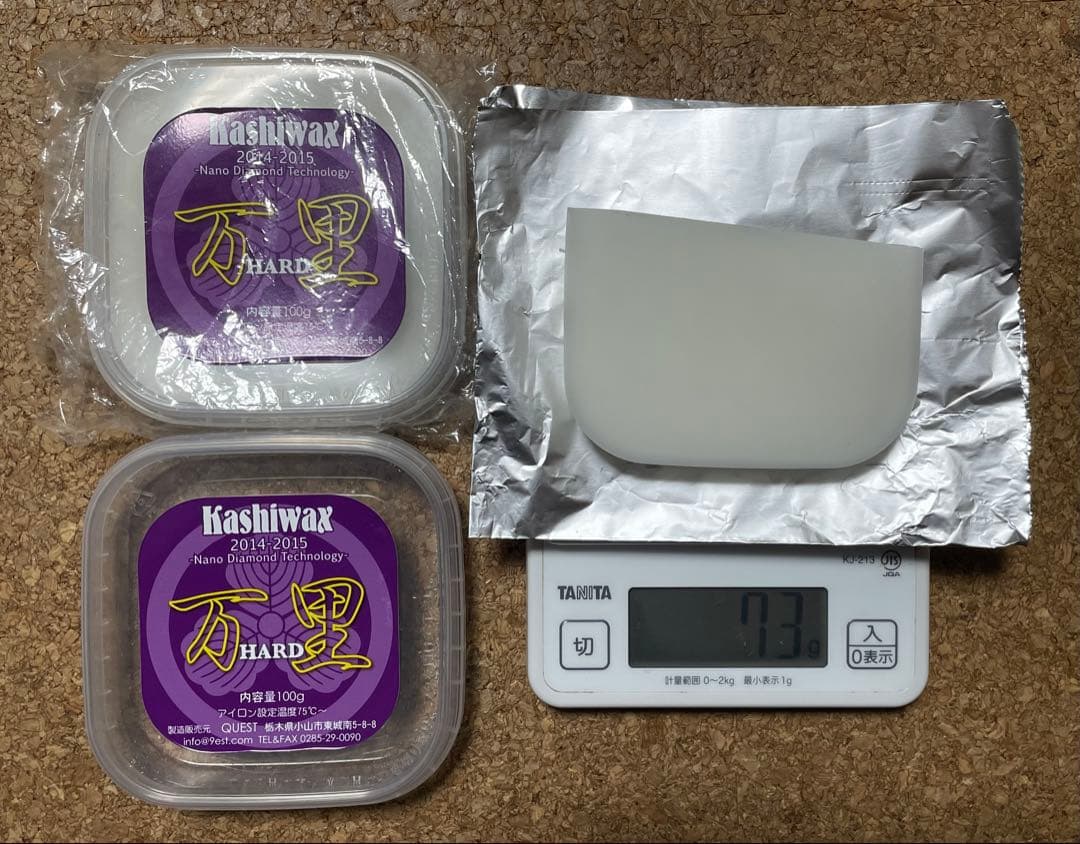 Kashiwax カシワックス 7種セット スノーボード バックカントリー