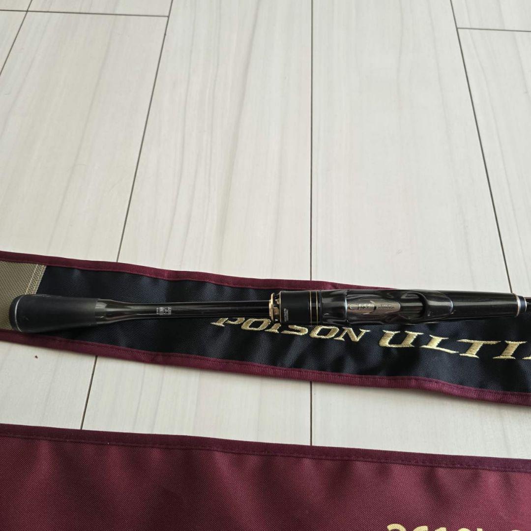 POISON ULTIMA 2610L-S バスロッド