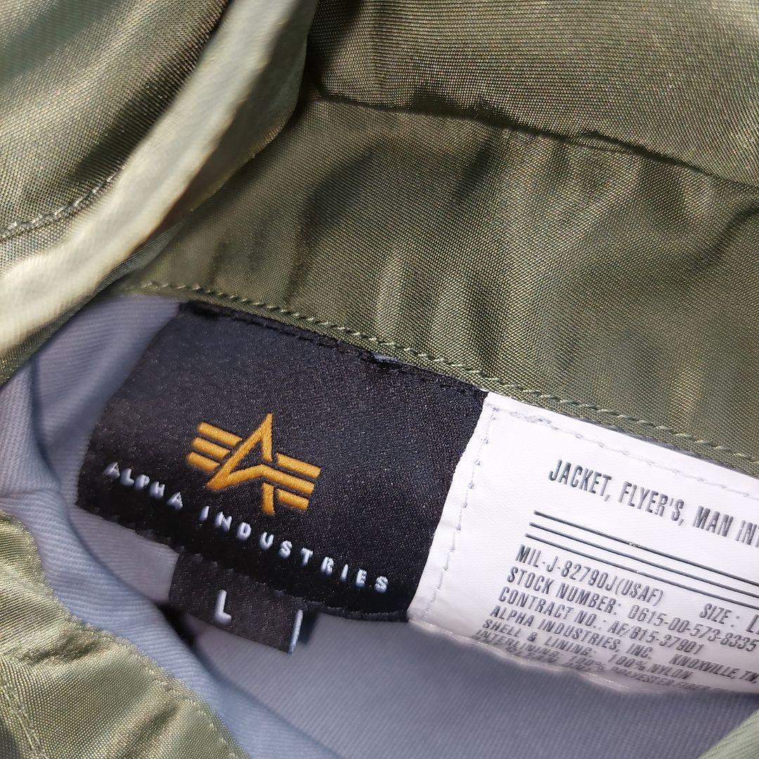 ALPHA アルファ MA-1 フライトジャケット アーカイブ Y2K カーキ