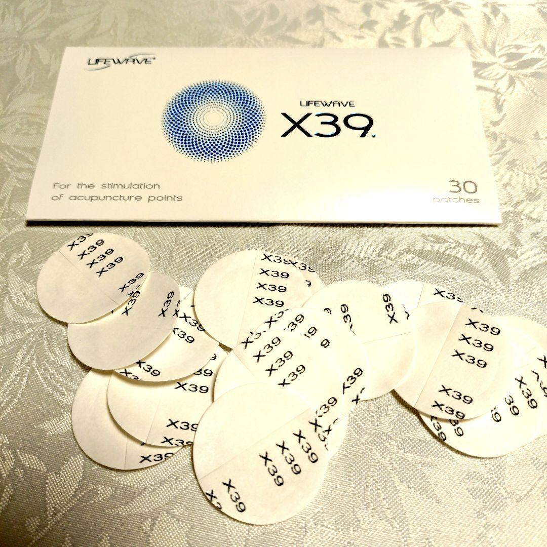 Lifewave X39 パッチ 17枚 使用期限2027年4月 - メルカリ