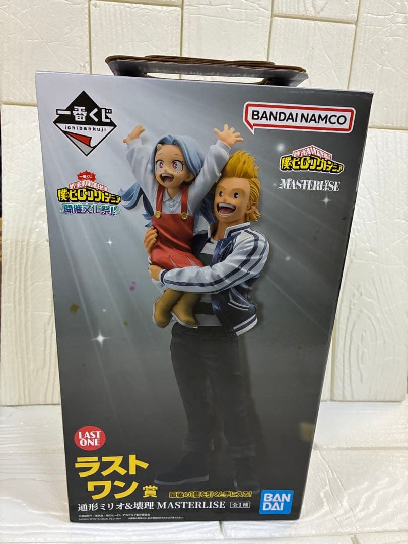 ヒロアカ 一番くじ ラストワン賞 通形ミリオ&壊理