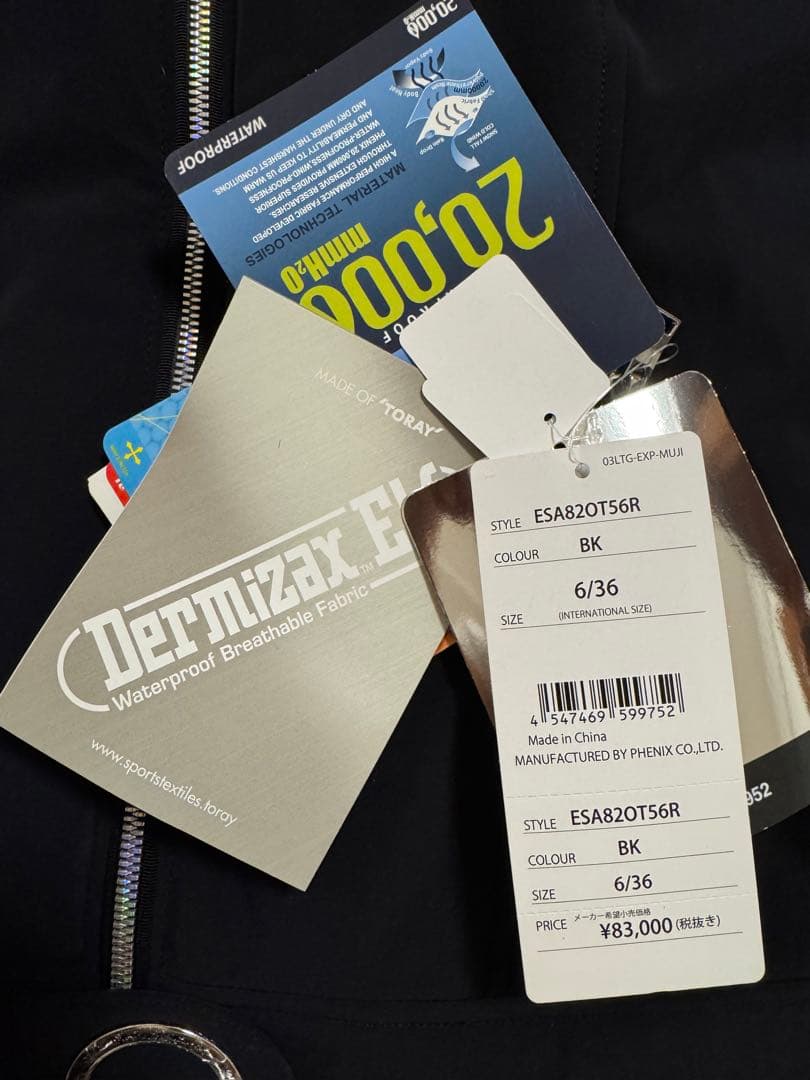 フェニックス高級ラインスキージャケット　新品未使用タグ付き