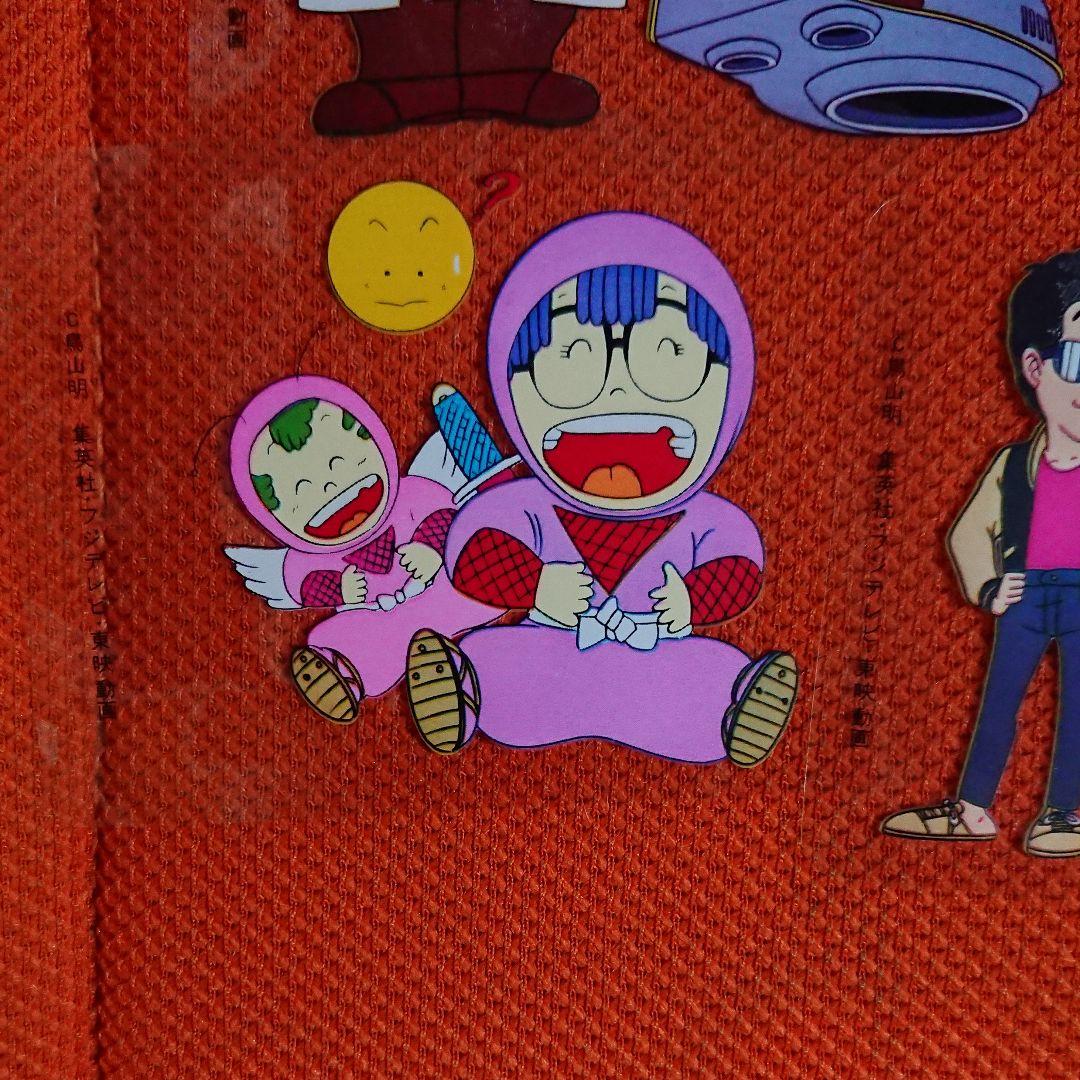 Dr.スランプアラレちゃん　電磁フィルム