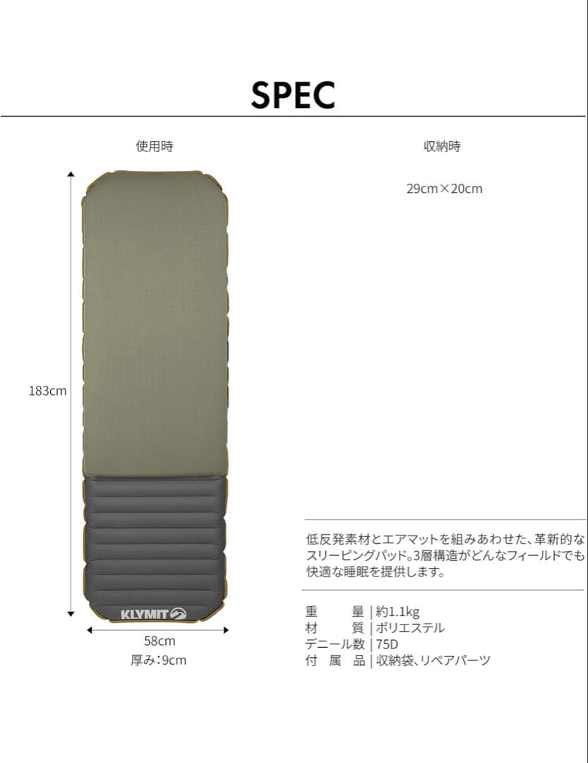 KLYMIT クライミットクライマロフトスリーピングパッド レギュラー グリーン