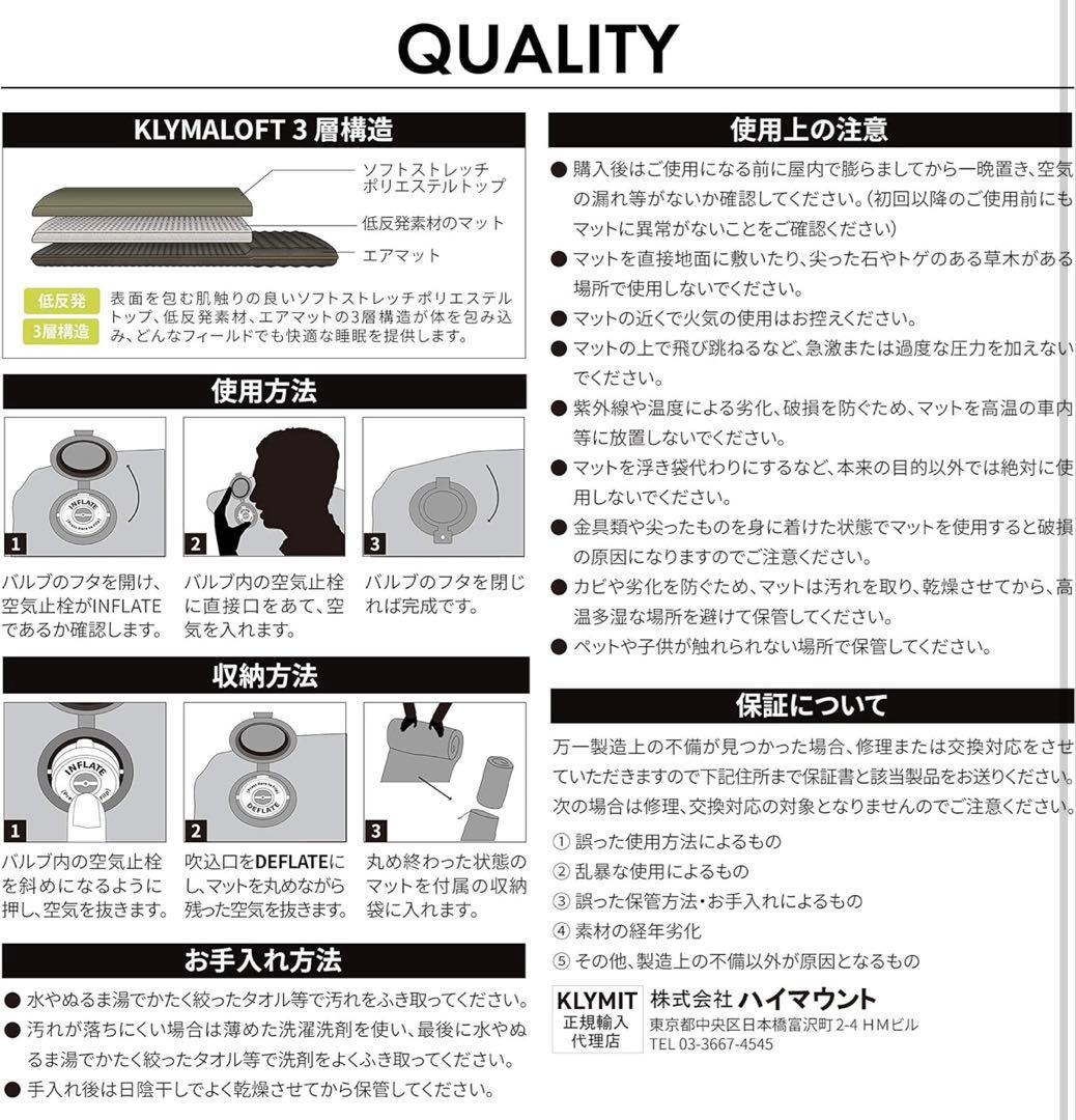 KLYMIT クライミットクライマロフトスリーピングパッド レギュラー グリーン