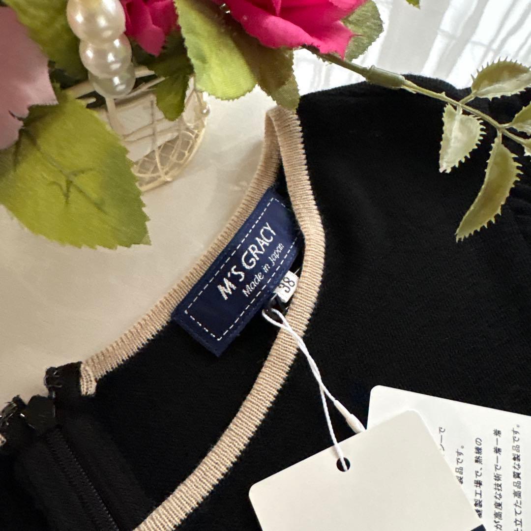 エムズグレイシー　カタログ掲載　デザイン違いワンピース　38