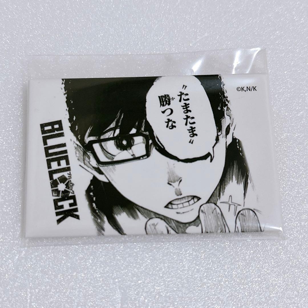 ブルーロック プリンセスカフェ スクエア 缶バッジ 絵心甚八 - メルカリ