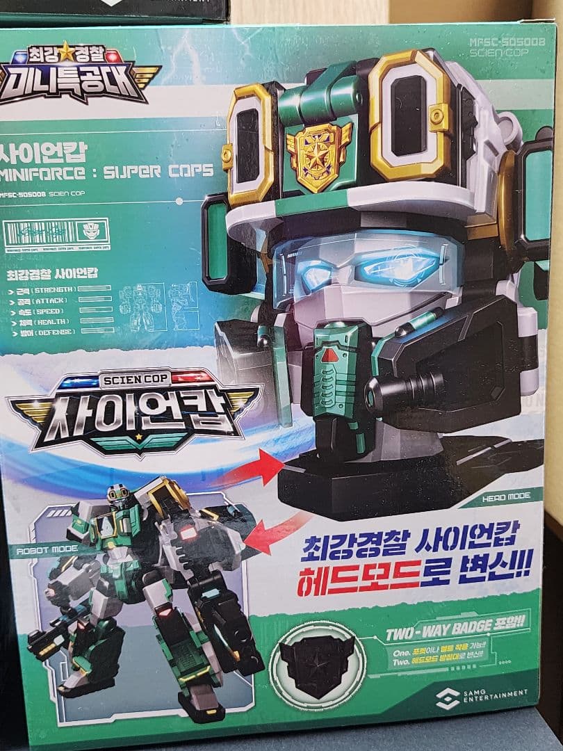 ミニフォース 最強警察シリーズ　9体コンプリートセット