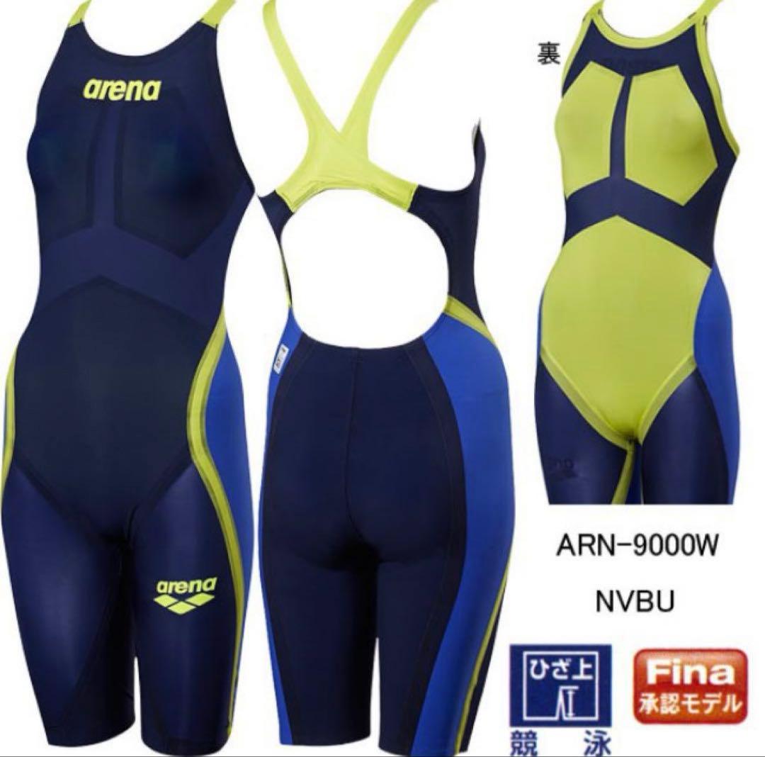 arena アルティメットアクアフォースMF