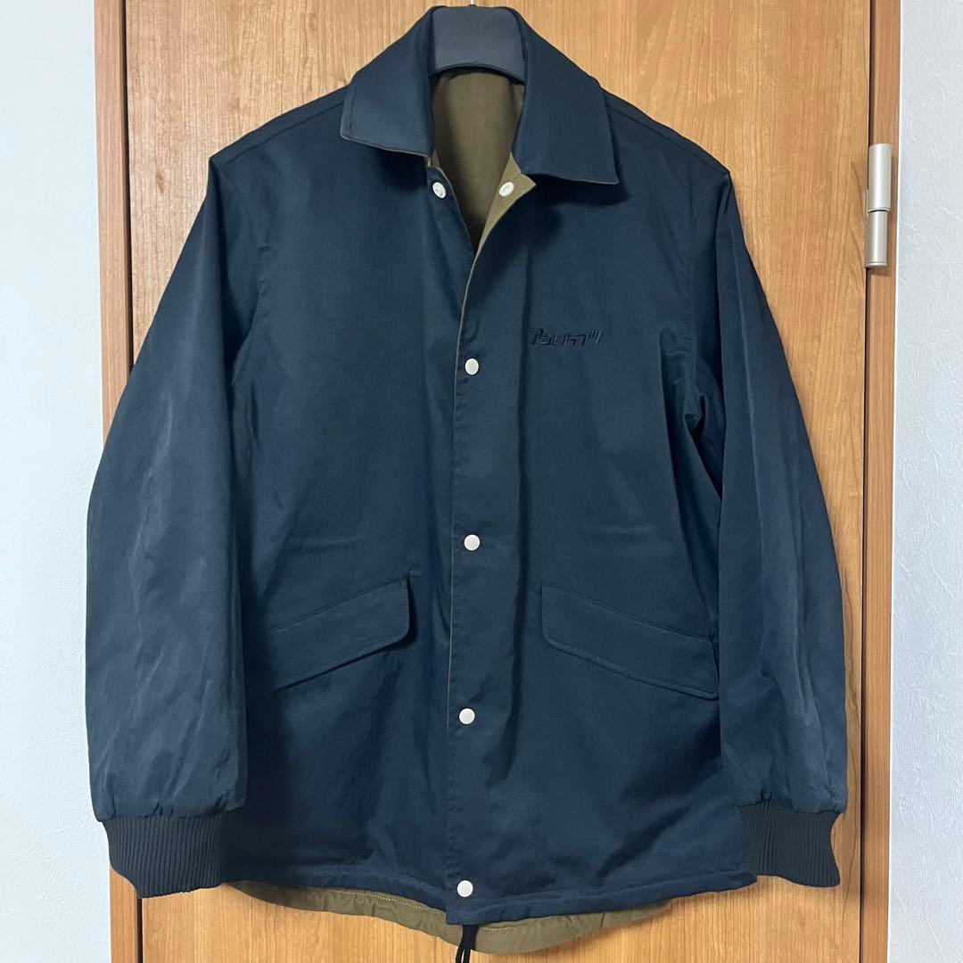 アシモクラフツ リバーシブルコーチジャケット