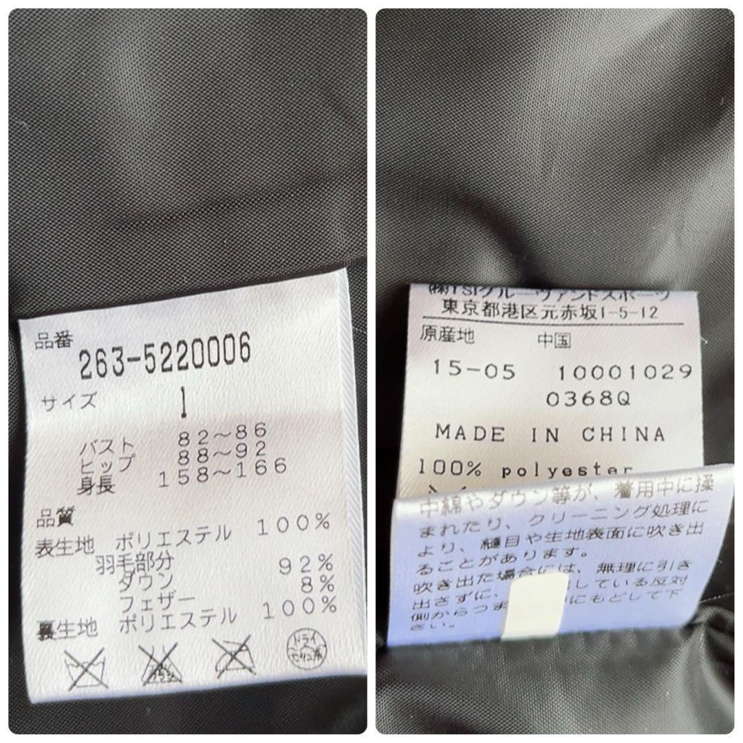 極美品　ジャックバニー　２WAY　ダウン　ジャケット　ベスト　ブルー