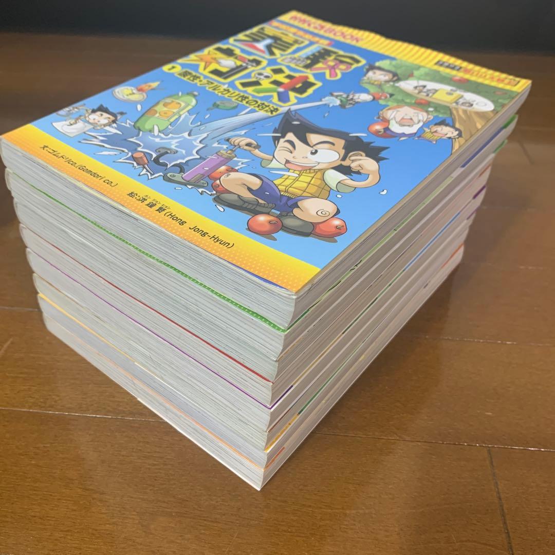 値下げしました！【25冊セット売り】実験対決シリーズ　学習漫画