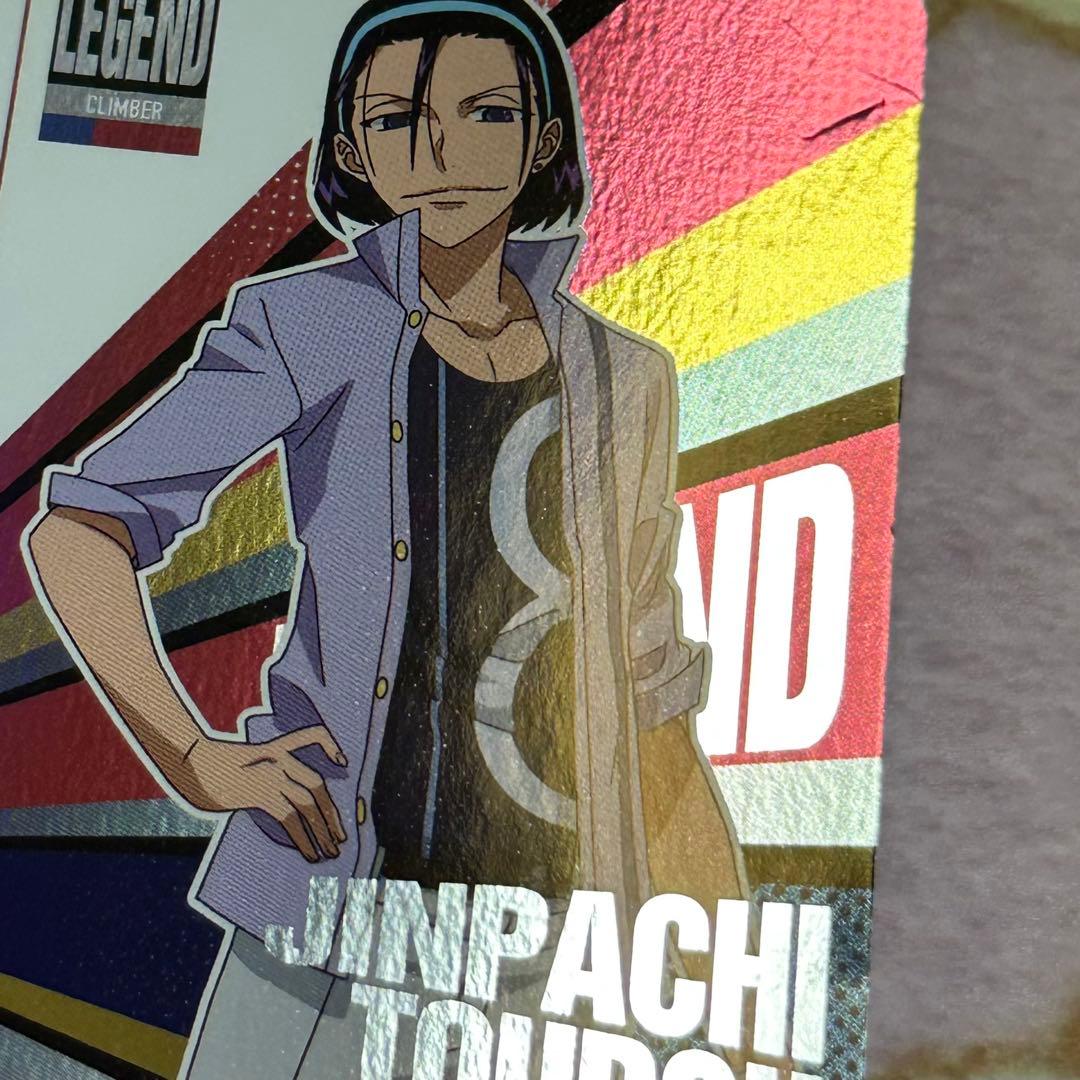 弱虫ペダル 弱ペダ 東堂尽八 まとめ売り - メルカリ