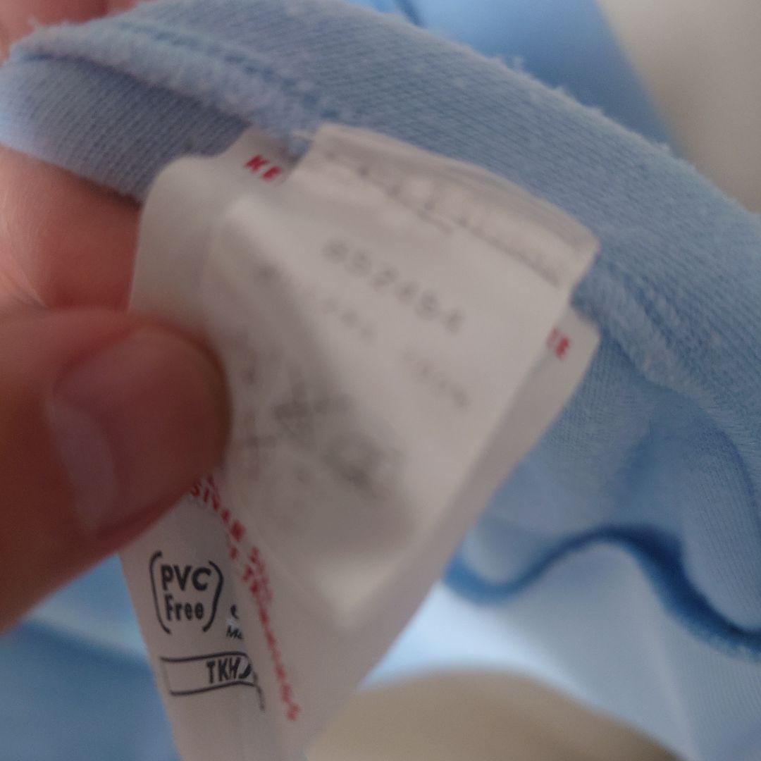 PUMAマラドーナ KINGジャージ