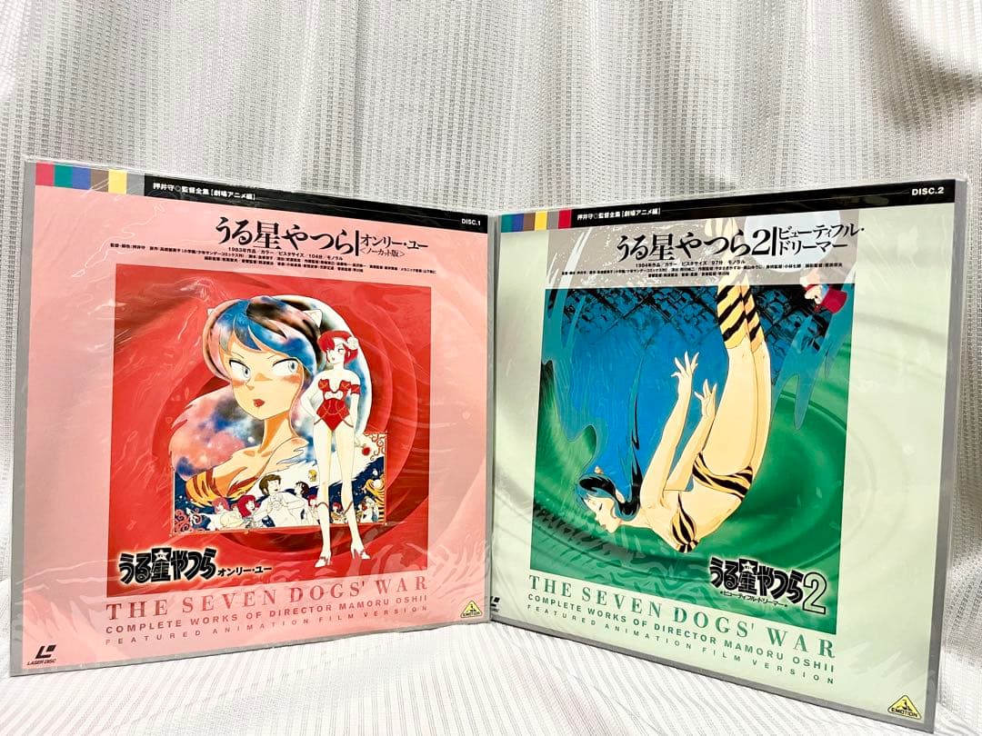 く*ん様 CD2枚完備 御先祖様万々歳！ 押井守 監督全集 劇場