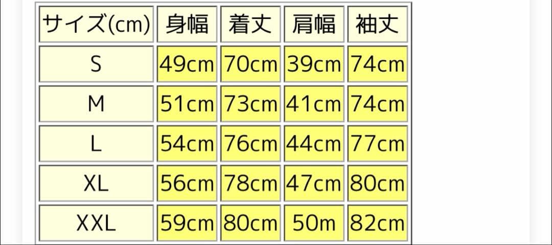 PHERROW'S サブマリンジャケット ブラック