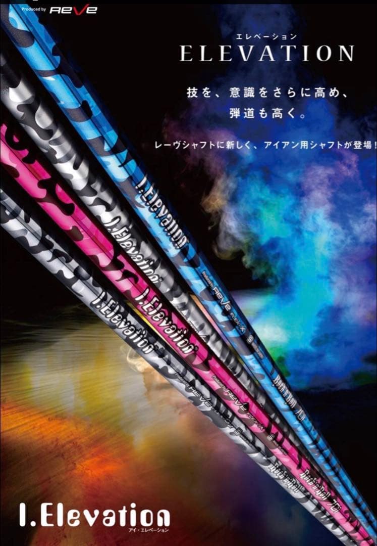 お買い得】全てReveシャフトのクラブ11本 - メルカリ