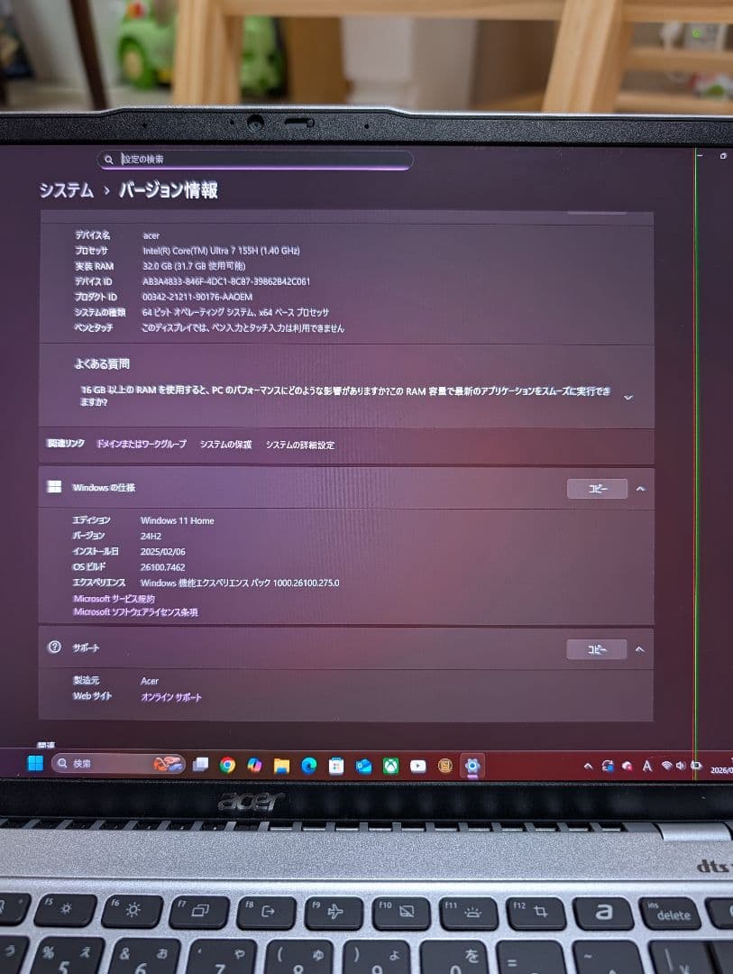 ​【起動確認】Swift Go Core Ultra7 32GB 水没ジャンク