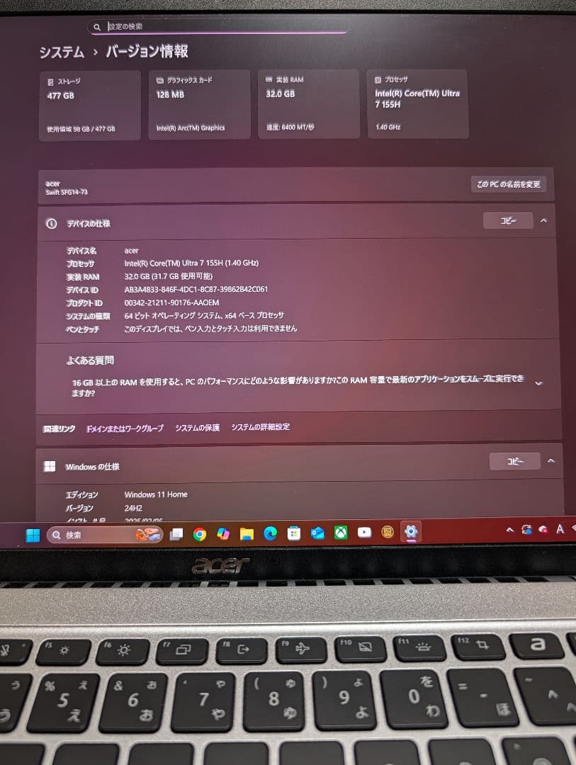 ​【起動確認】Swift Go Core Ultra7 32GB 水没ジャンク
