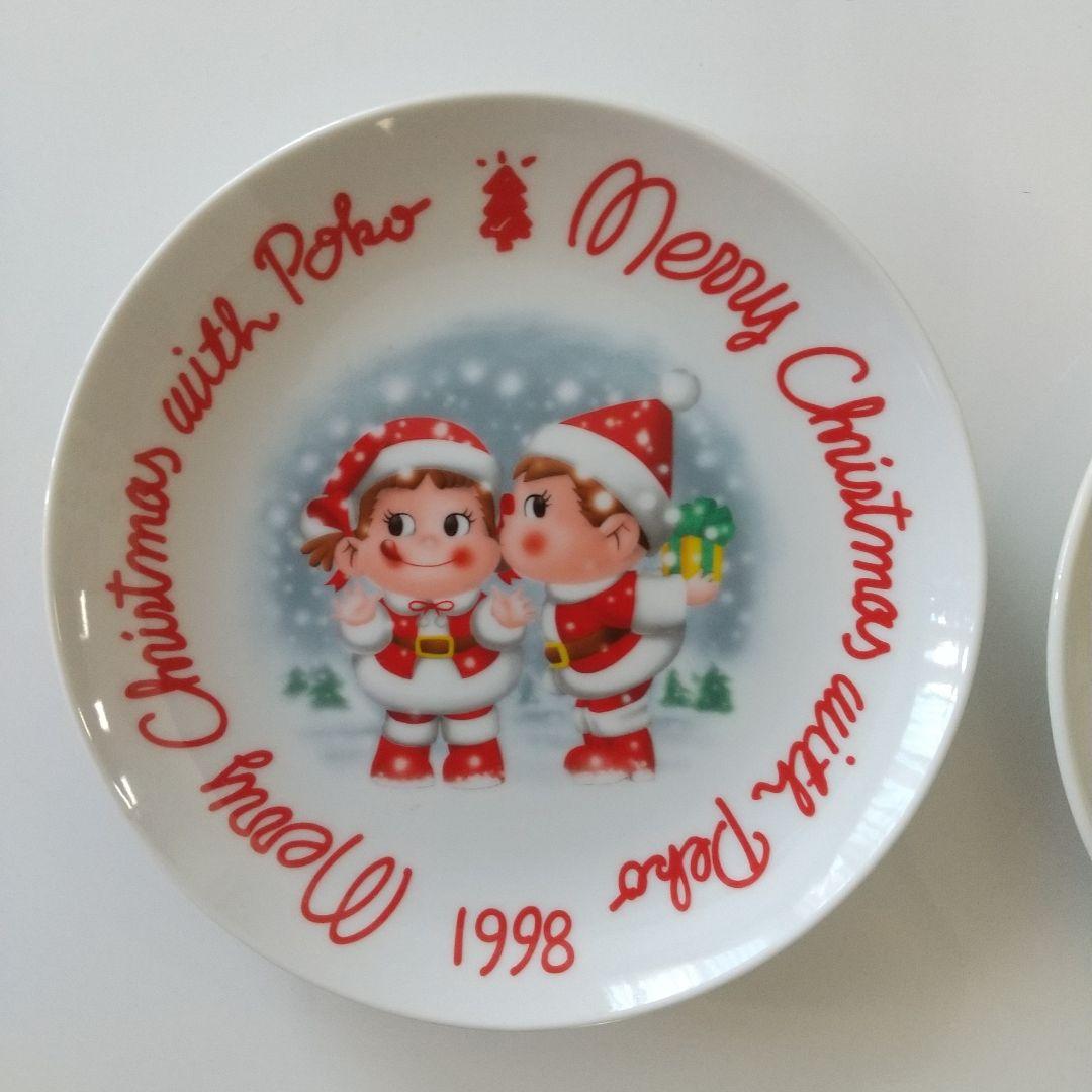 ペコちゃん 不二家 クリスマスプレート サンタクロース 1997年 1998年