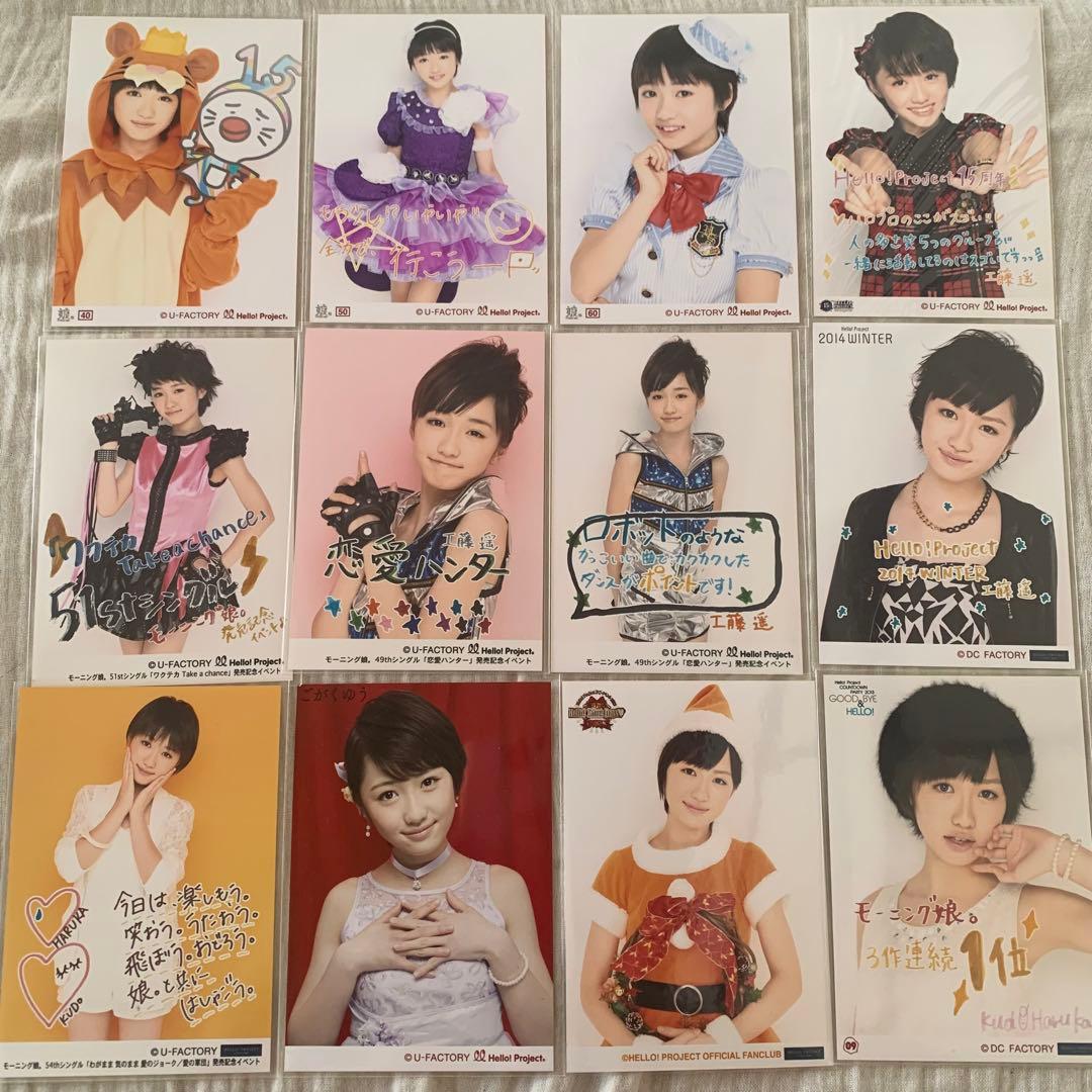 大衆心理と広告技法 マイケル・マスターソン ジョン・フォード