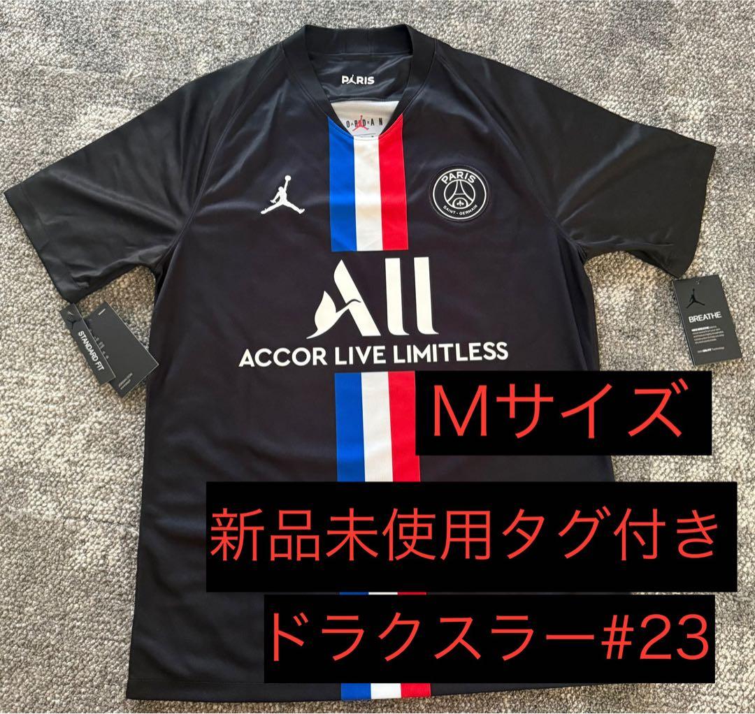 希少・新品未使用』パリ・サンジェルマン ユニフォーム ドラクスラー