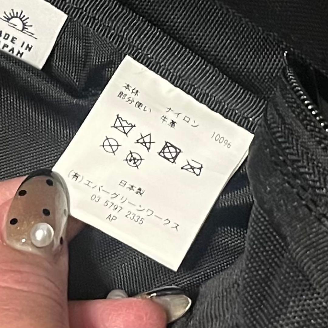 【美品】STANDARD SUPPLY BACKPACK 黒