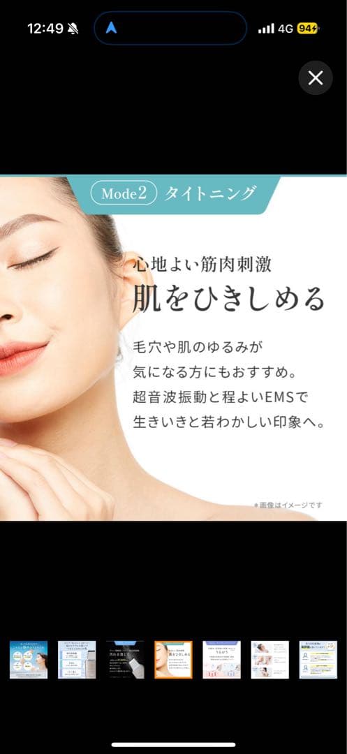 TBC アクアピールクリア