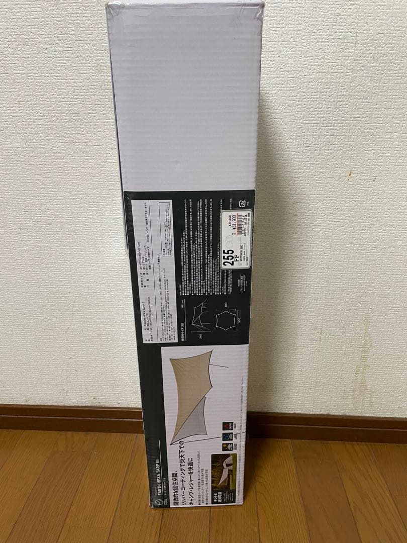 ホールアース EARTH Hexa Tarp III タープ キャンプ