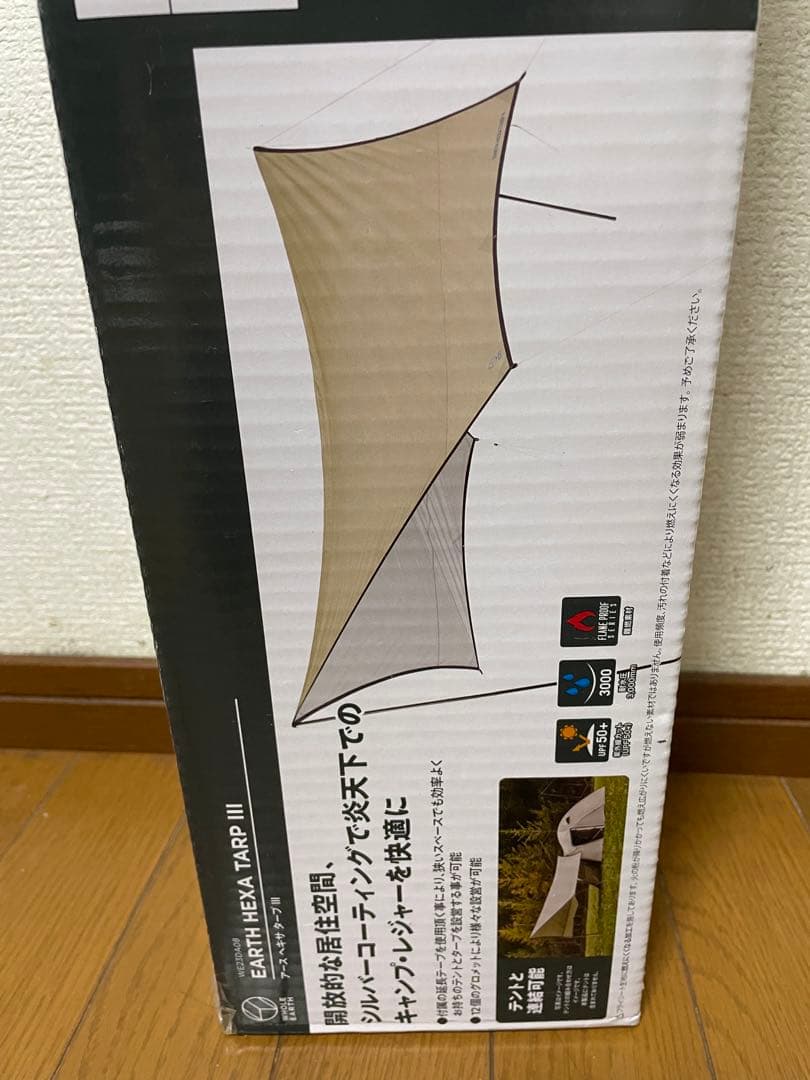 ホールアース EARTH Hexa Tarp III タープ キャンプ