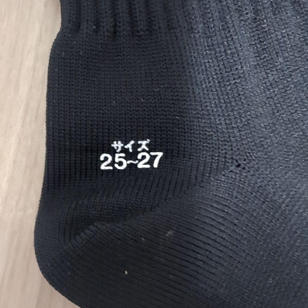 【送料込★VISSSEL 25周年記念オーセンティックソックス 25-27cm】