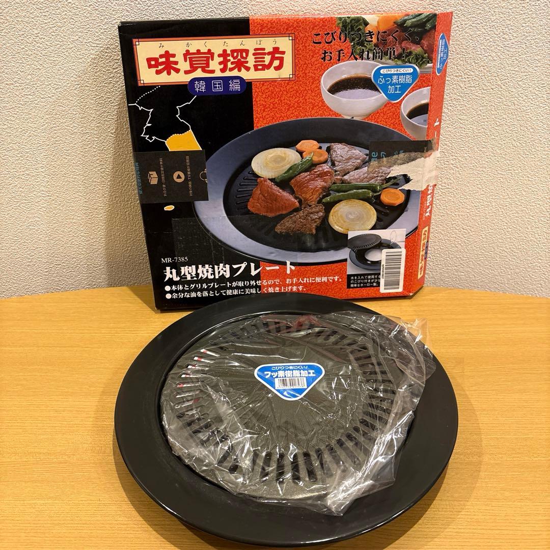 麹作り用【講座受講者限定本格麹箱セット】有名スクール購入品・付属品