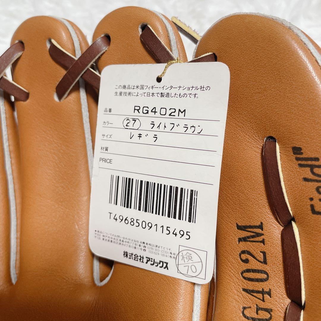 ローリングス 軟式用 グローブ（右投げ用）グラブ Rawlings RG402M