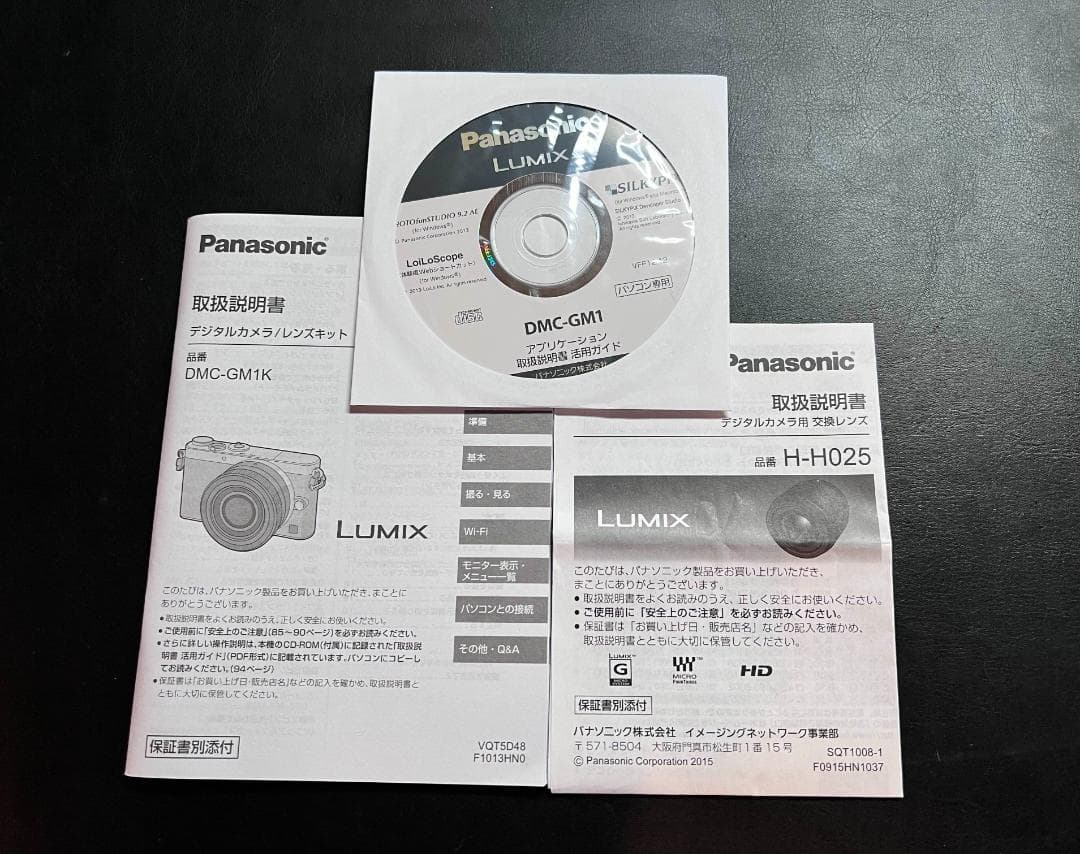 Panasonic lumix DMC-GM1K 25㎜単焦点レンズ 電源セット