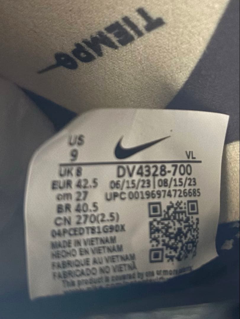 NIKEティエンポレジェンド10エリートFG DV4328-700 27cm