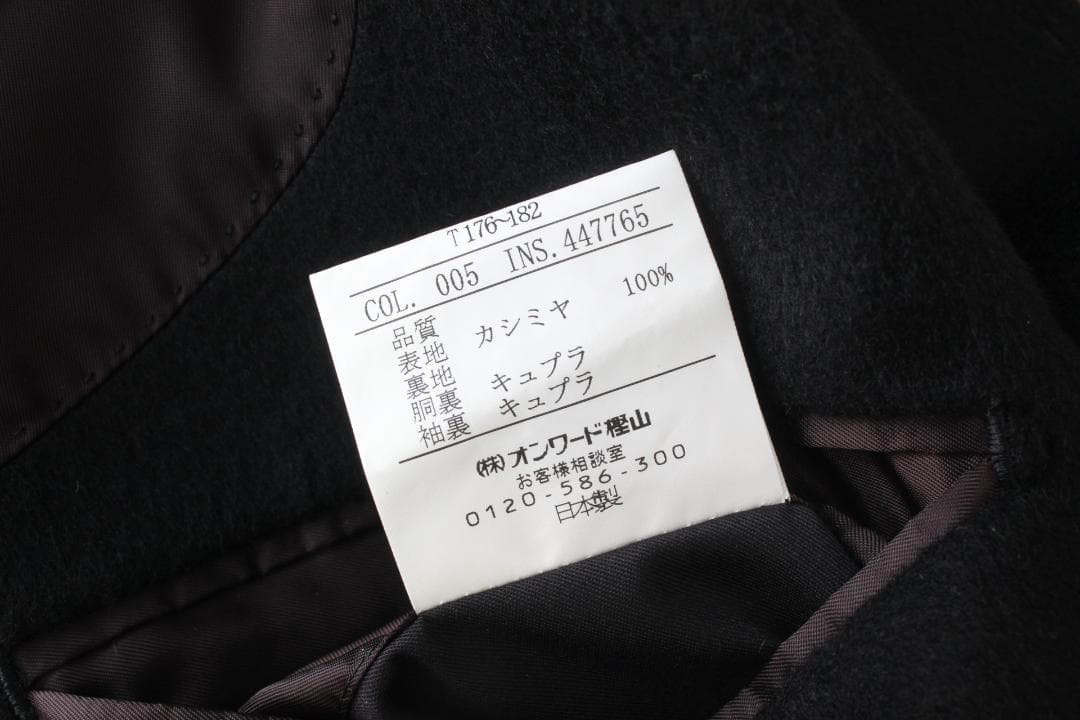 極美品】五大陸 カシミヤ100% ステンカラーコート 38 LL A7 A8 - メルカリ