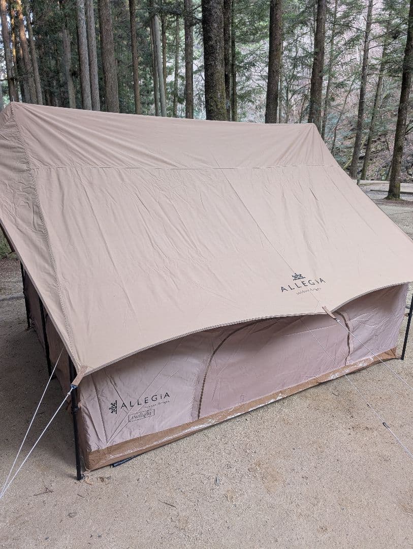 美品】 アレジア Allegia ロッジテント ベルテント - メルカリ