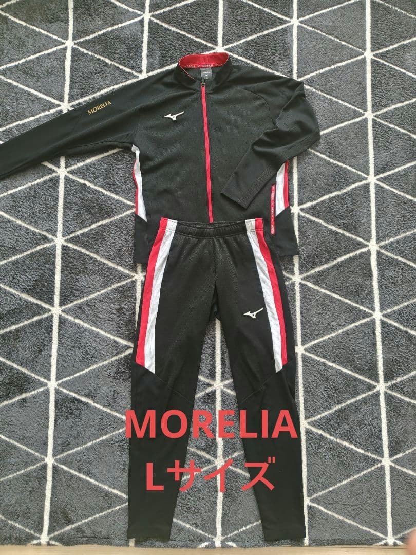 Mizuno Morelia トレーニングジャージ　ミズノ　モレリア　　上下　L MIZUNO（ミズノ） ジャージ メンズ 上下 モレリア テックシールド