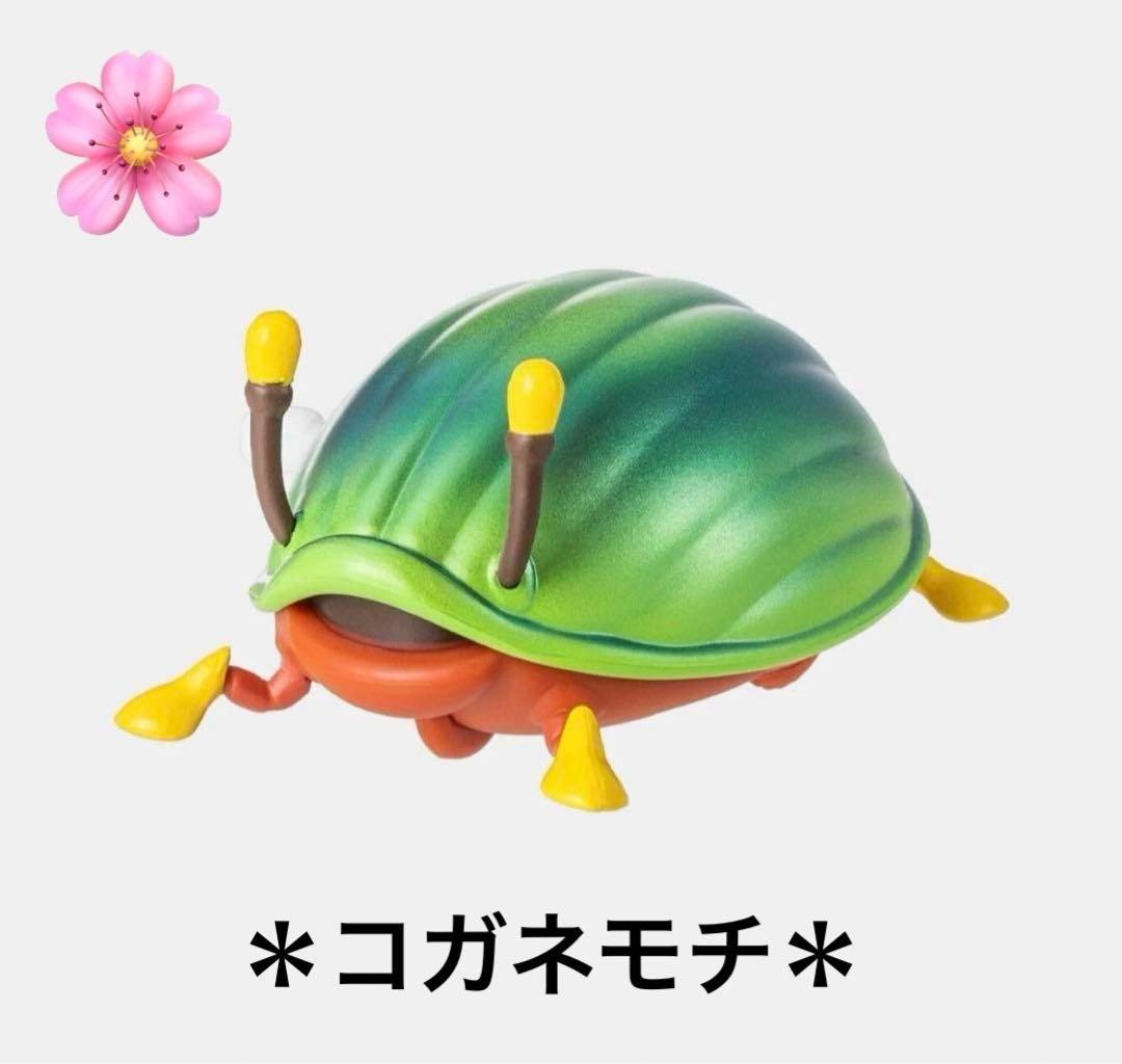 ピクミン せまる原生生物コレクション【コガネモチ】 - メルカリ