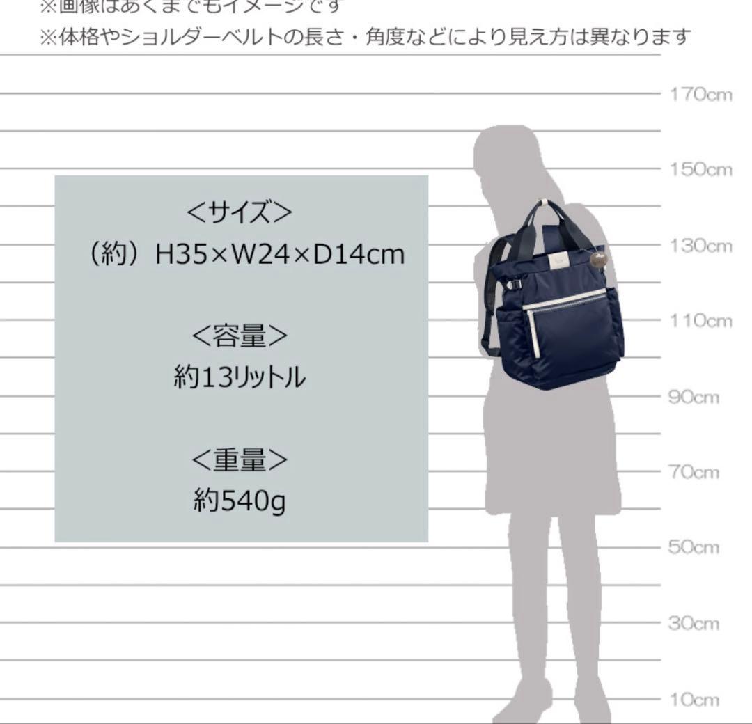 Kanana project カナナプロジェクト★リュック★ブラック