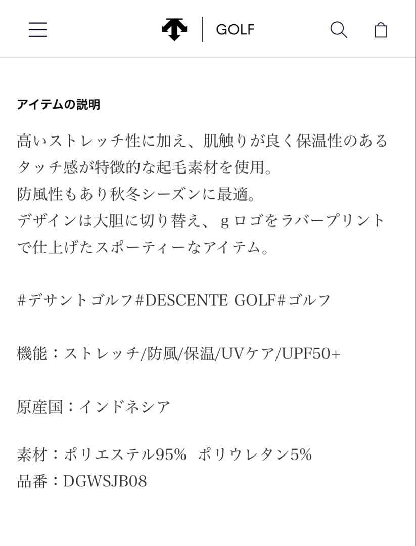 スペクターストレッチgマークロゴプリントシャツ