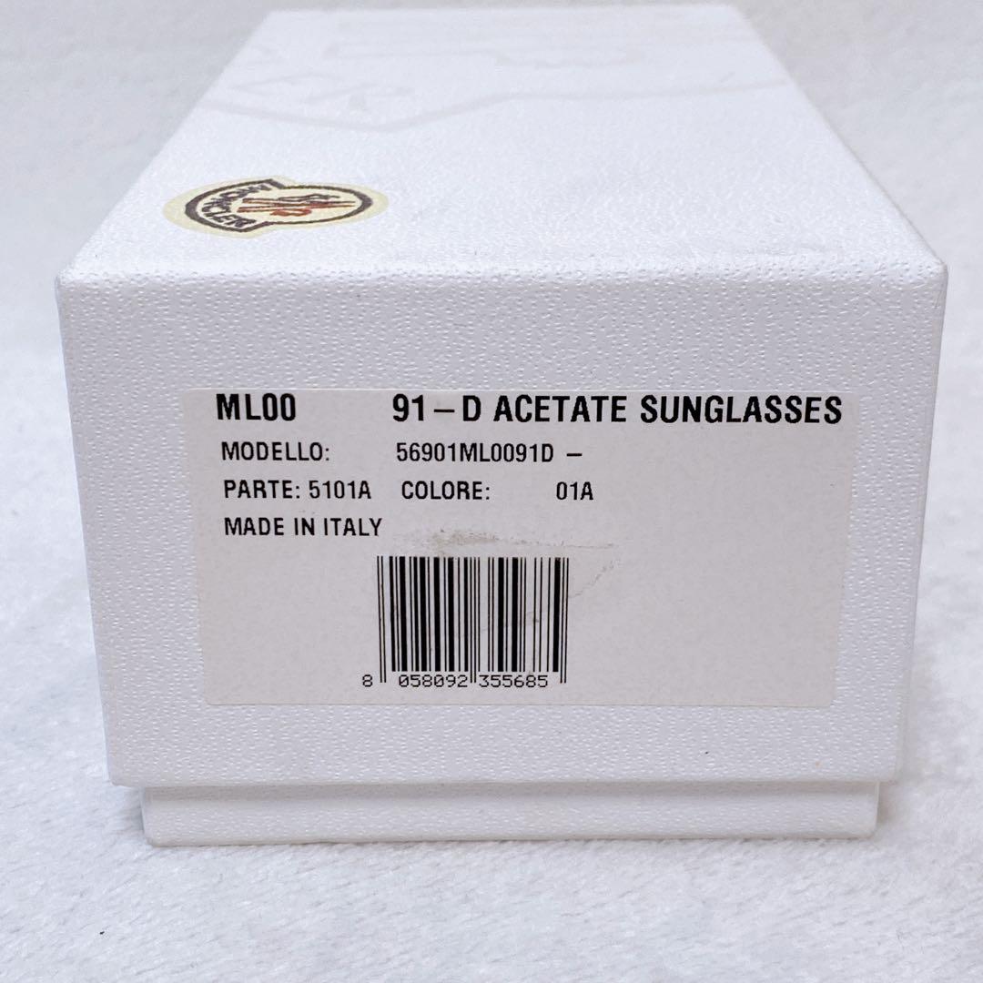 美品　モンクレール×フラグメント　コラボ　サングラス　ML0091-D　ブラック