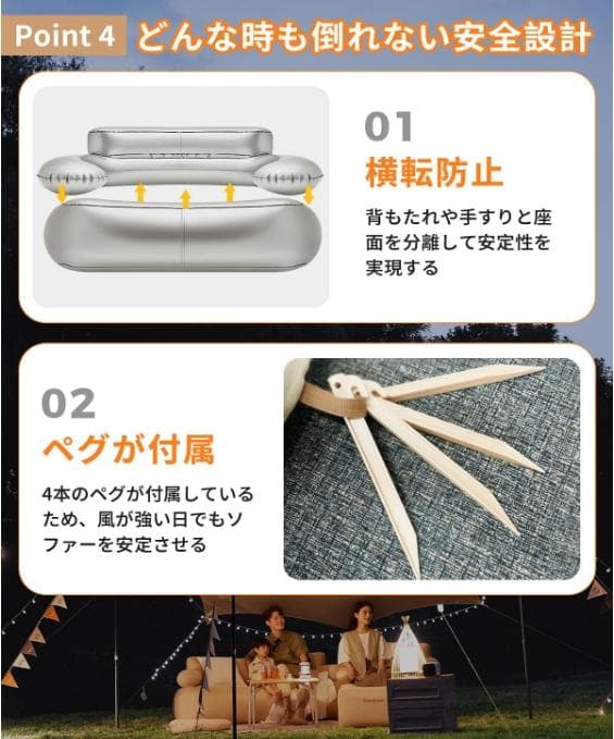 【超買得】KingCamp エアーソファーセット（シングル・ダブル・オットマン）