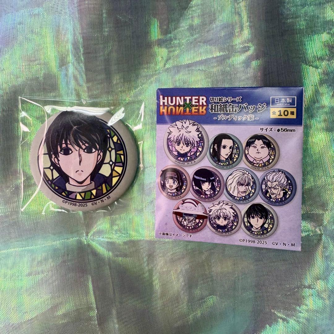 HUNTER×HUNTER ハンターハンター 和紙缶バッジ ゾルディック イルミ