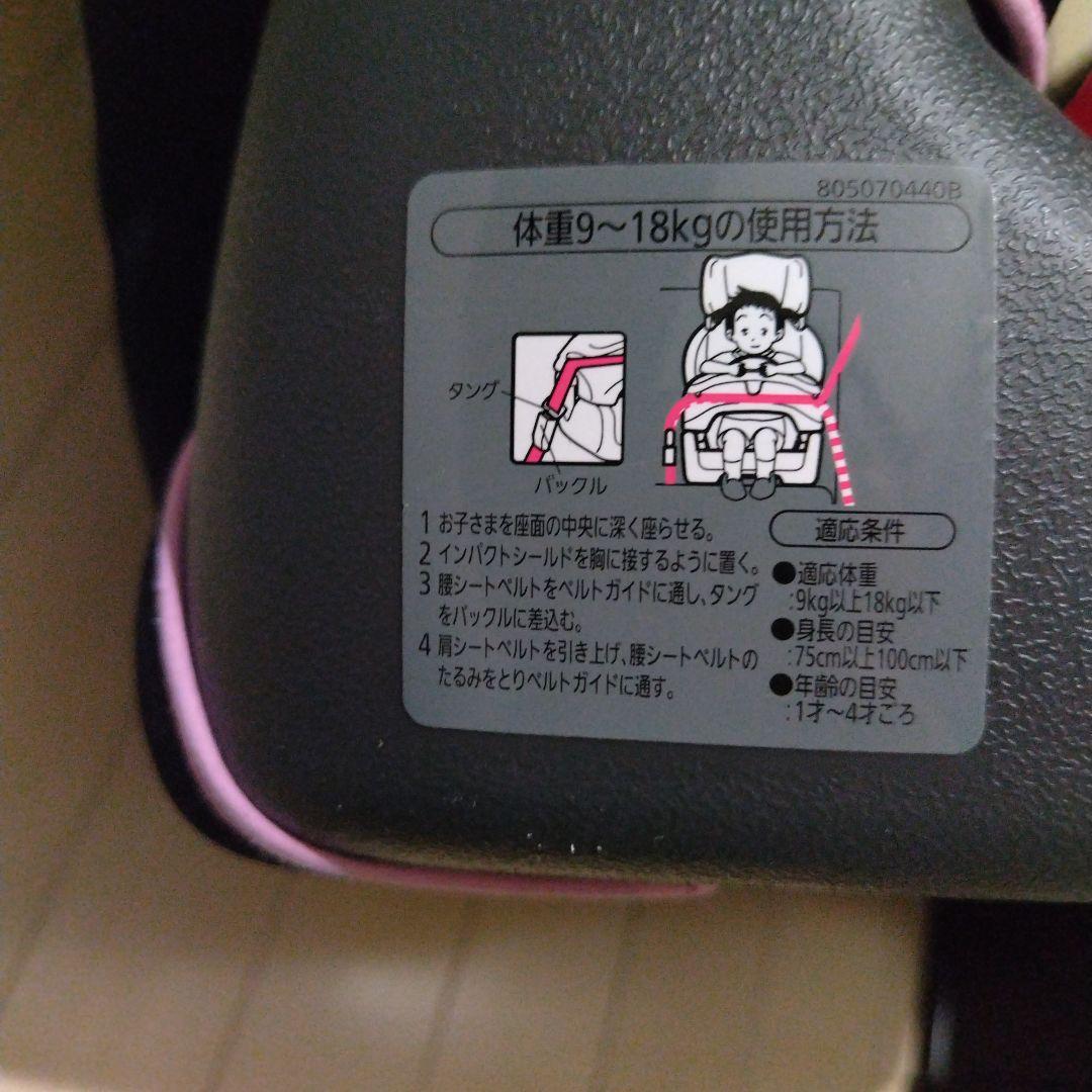 エールベベ　ジュニアシート 9kg-36kg対応