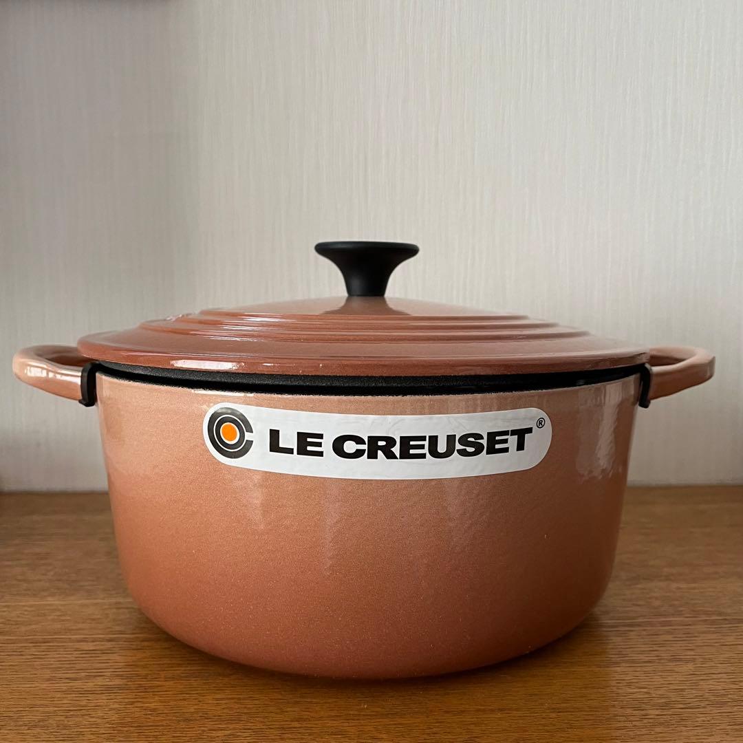 ルクルーゼ ココットロンド 22cm レアカラー カプチーノ - メルカリ