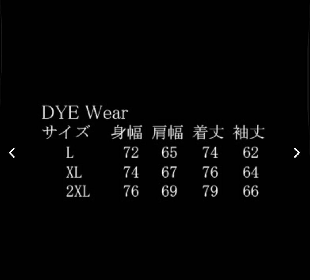 シミアンリング　Simian Ring SR